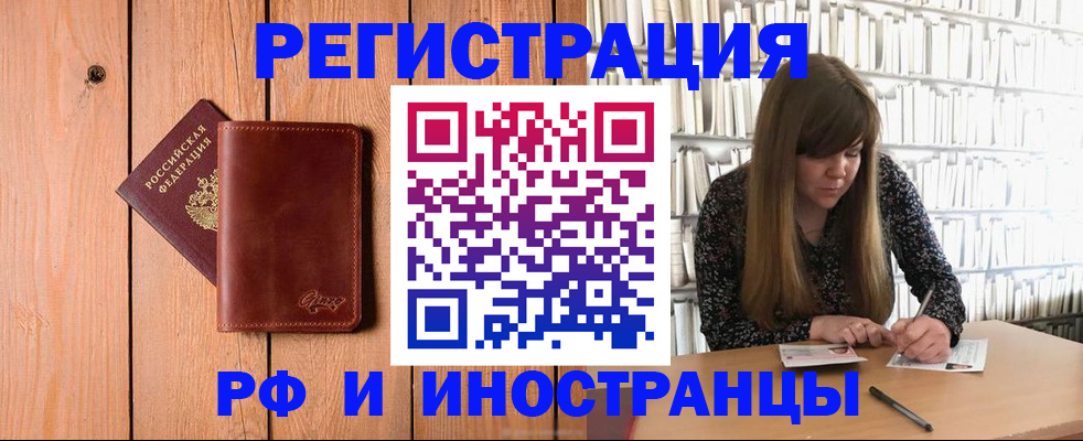 найти адрес прописки в Кубинке