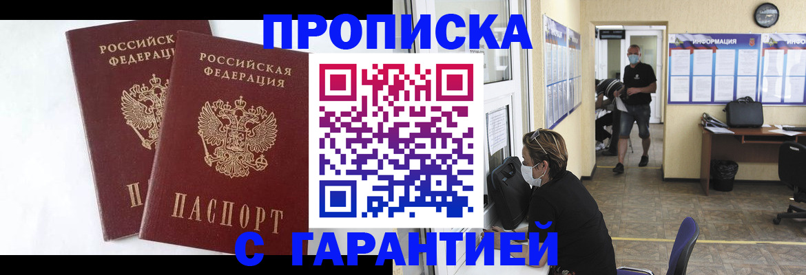 форма 3 в Кубинке
